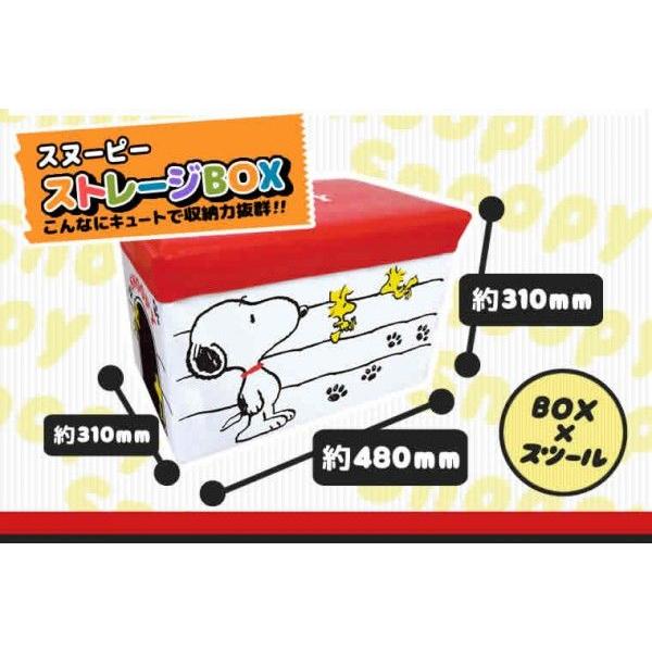 スヌーピーストレージｂｏｘ ドッグハウス 座れる収納ボックス スヌーピー 収納 椅子 おもちゃ箱 ラッピング不可 Z07i044601 プリティぱーく 通販 Yahoo ショッピング