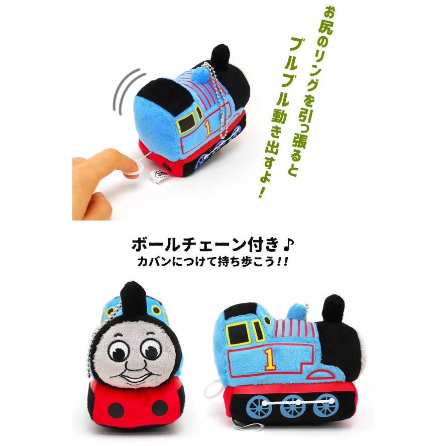 トーマスぶるぶるマスコット トーマス 機関車トーマス グッズ ぬいぐるみ Z07i0531 プリティぱーく 通販 Yahoo ショッピング
