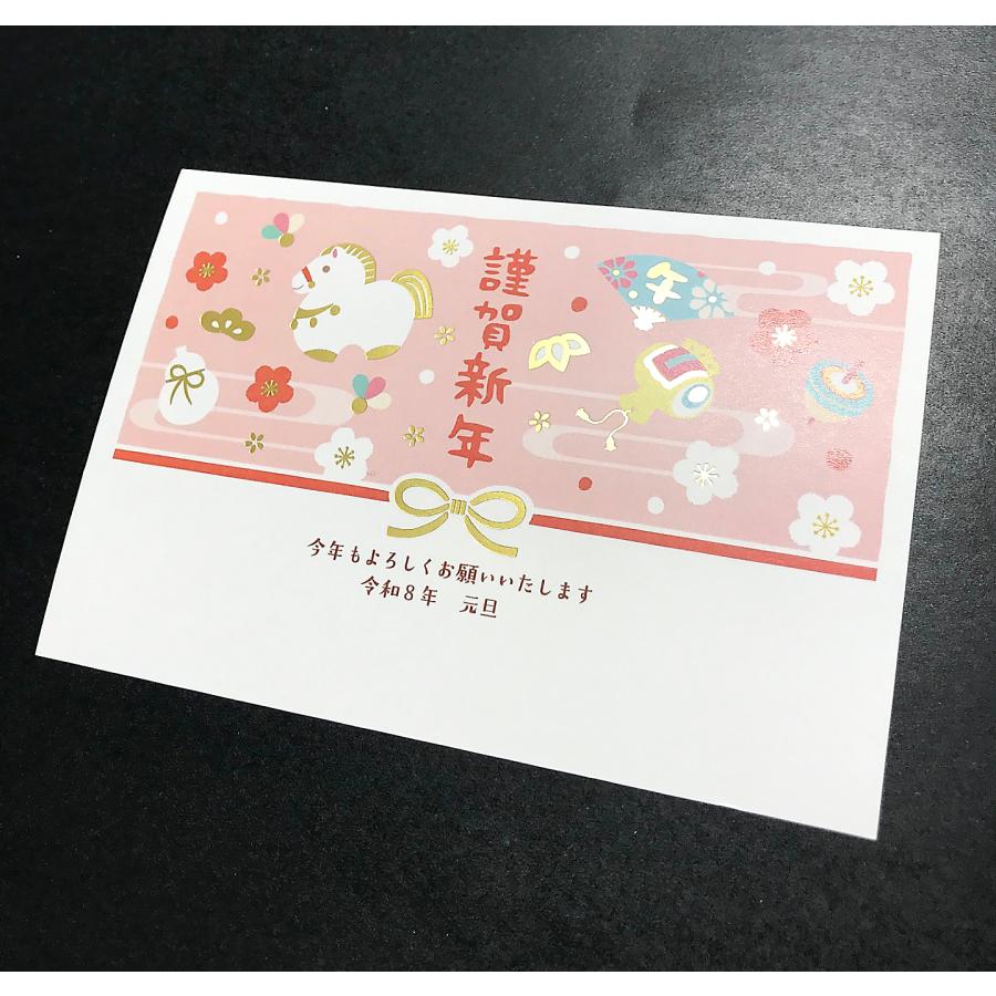 令和8年(2026年)用 午年 パック年賀状 箔押し年賀状(3枚入り)DH532