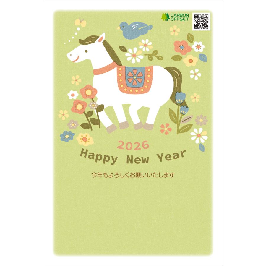 令和8年(2026年)用 午年 パック年賀状 グリーンエコ年賀状(3枚入り