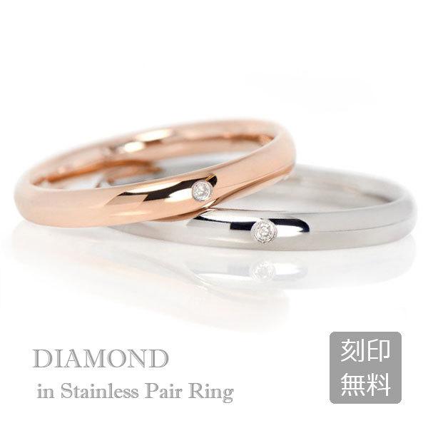 1730051-pair