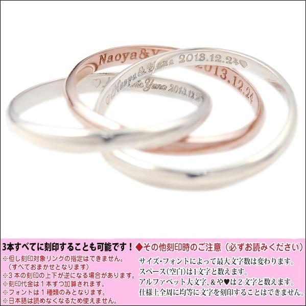 ステンレスリング トリニティリング 3連リング 1本 指輪 サージカル