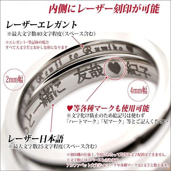 ペアリング サージカルステンレス 市松 チェッカー リング 2mm & 4mm 2 