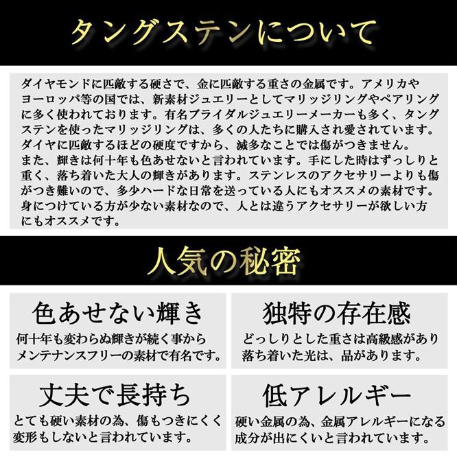 【レーザー刻印対応】 タングステン 8mm幅 ビッグ ひし型ダイヤカット リング 幅広 指輪 1本 名入れ レディース メンズ 誕生日プレゼント ギフト |  | 07