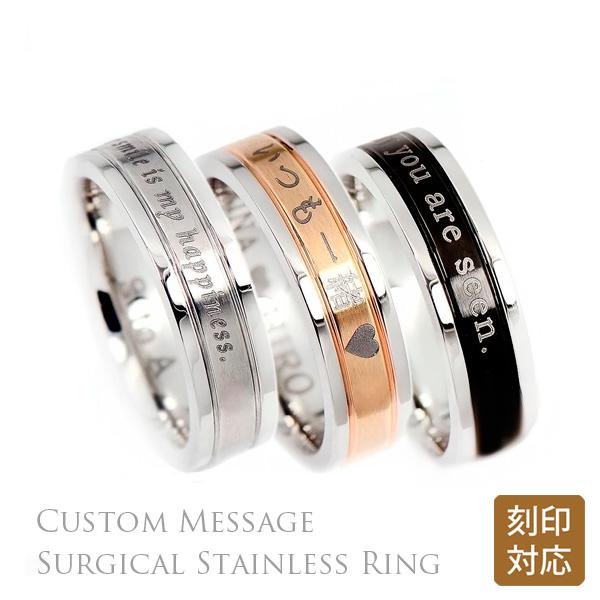 【レーザー刻印可能】金属アレルギーに優しい指輪 サージカルステンレス製 ネオマットライン 5mm 選べる3色 ステンレス リング 名入れ 指輪 1本 名入れ | 