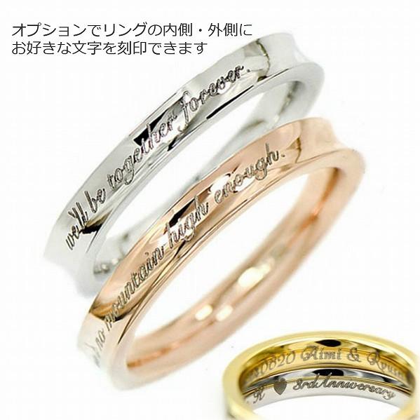 サージカルステンレス製 へこみ 3mm幅 リング 選べる4色 メッセージリング レーザー刻印 両面刻印可能 レディース メンズ ギフト |  | 01