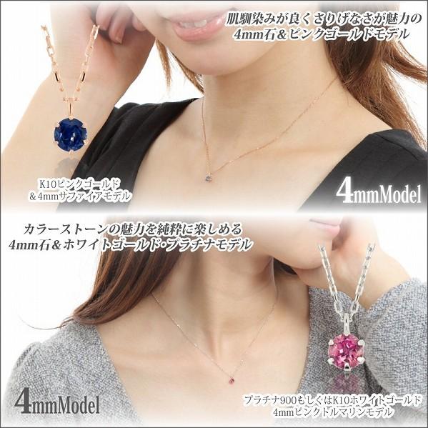 プラチナ900 Pt900 製 4mm ブルートパーズ ビキニスタイル ペンダント