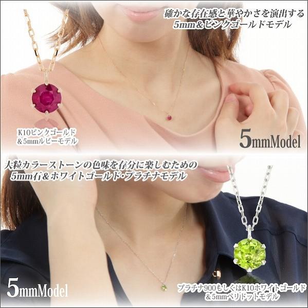 プラチナ900 Pt900 製 4mm ブルートパーズ ビキニスタイル ペンダント