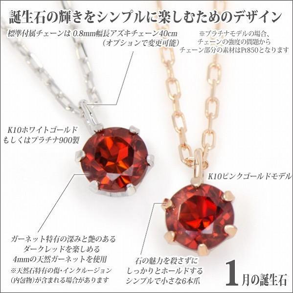 K10 ピンクゴールド K10PG 製 4mm ガーネット ビキニスタイル 