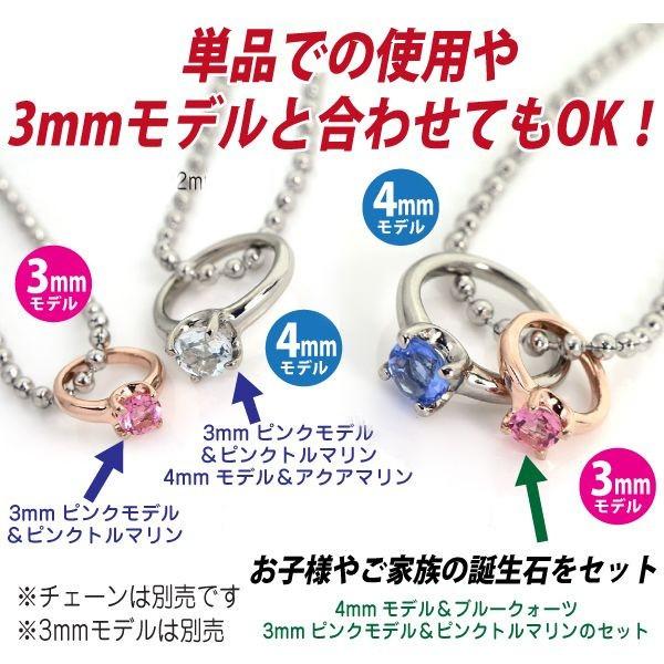 サージカルステンレス製 誕生石入り ベビーリング 選べる 4mm 誕生石 