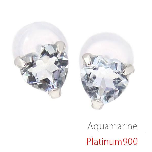 プラチナ900 Pt900 製 4mm ハート アクアマリン ラップド in ハート ピアス 3月 誕生石 両耳用 レディース 天然石 プレゼント ギフト 送料無料