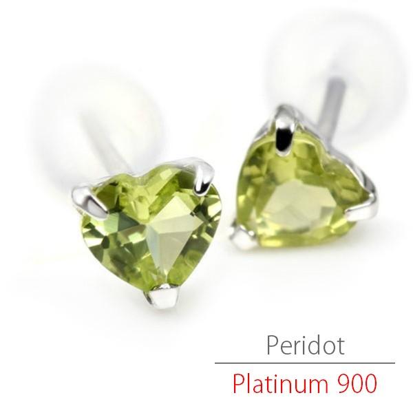 PT900 プラチナ　ペリドット　ピアス　ハートピアス　ハートペリ Pt900 プラチナ900製 4mm ハート ペリドット ラップド in ハート