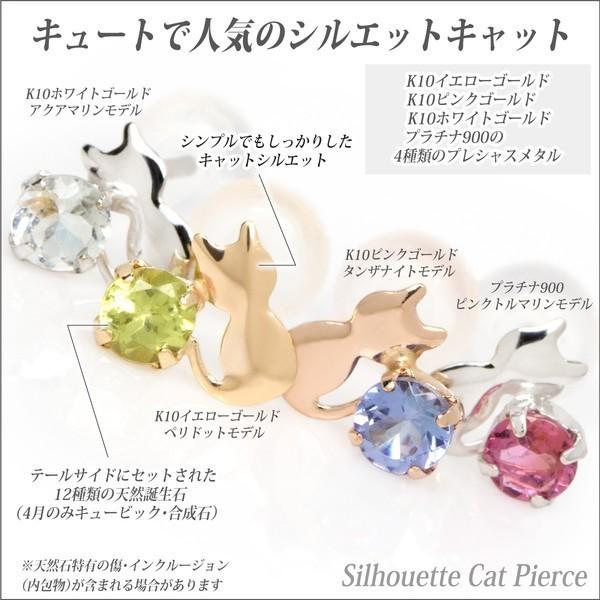 K10 イエローゴールド製 エメラルド シルエットキャット ネコ 猫 