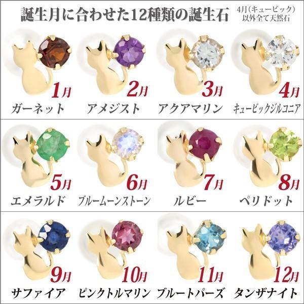 K10 イエローゴールド製 エメラルド シルエットキャット ネコ 猫 