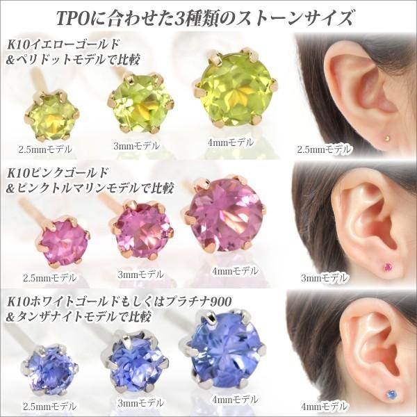 プラチナ900 Pt900 製 4mm エメラルド 薄型6本爪 スタッド ピアス 両耳用 5月 誕生石_6