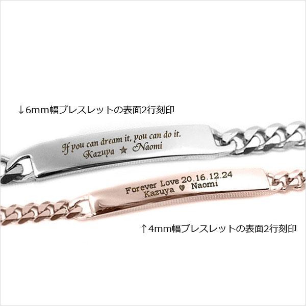 サージカルステンレス ID ブレスレット 4mm幅 プレート 選べる4色 刻印