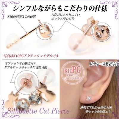 K10ピンクゴールド ブルームーンストーン シルエットキャット ネコ 猫