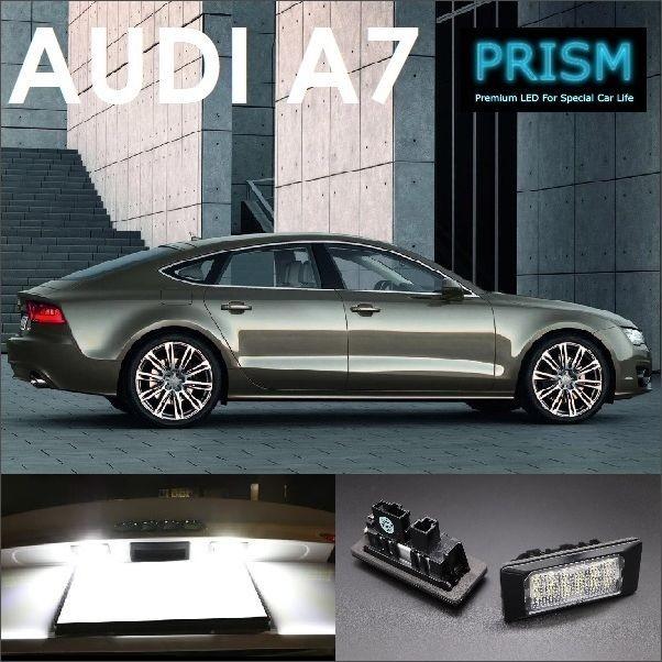 Audi アウディ A7 スポーツバック LED ナンバー灯 4G(2011-2018) 純正