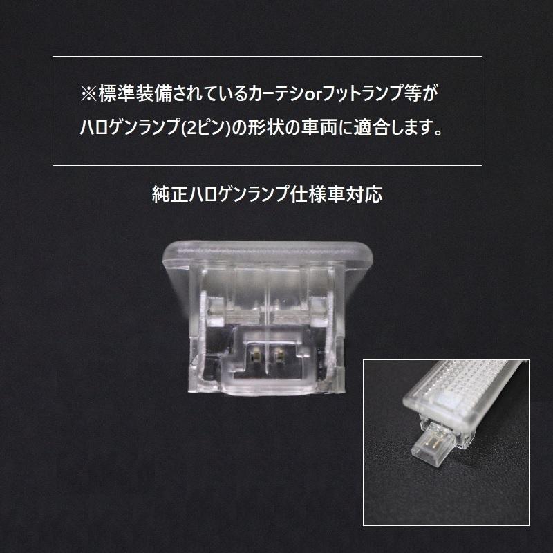 マセラティ ギブリ LED カーテシ 純正ハロゲンユニット交換