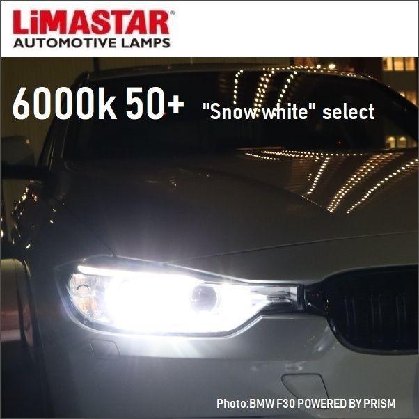 BMW 4シリーズ F36 グランクーペ HID 純正交換バルブ 大光量+50%UP HIDバルブ 6000k 1年保証 1セット 車検対応 送料無料｜prism-led｜06