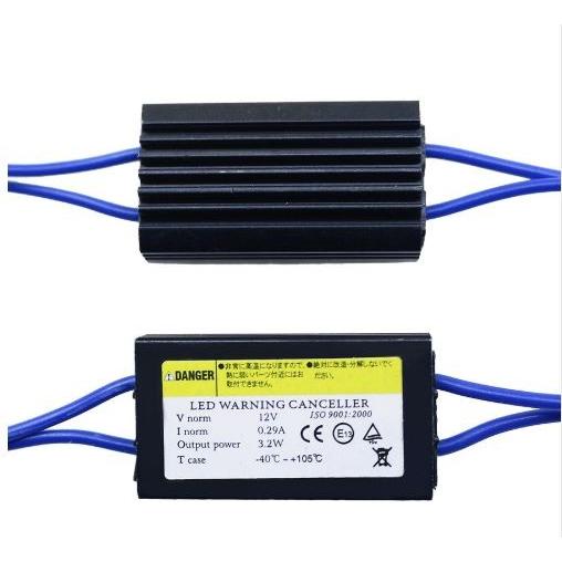 T10 ウエッジ球 ハイフラ防止抵抗 LED 抵抗内蔵 キャンセラー付き