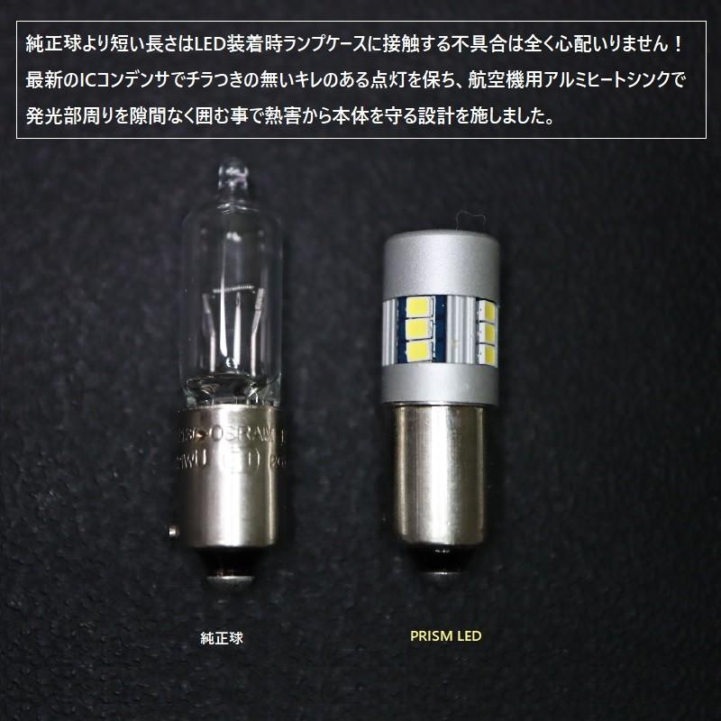 BMW 5シリーズ F10 セダン LED バックランプ 後退灯 後期対応 無極性