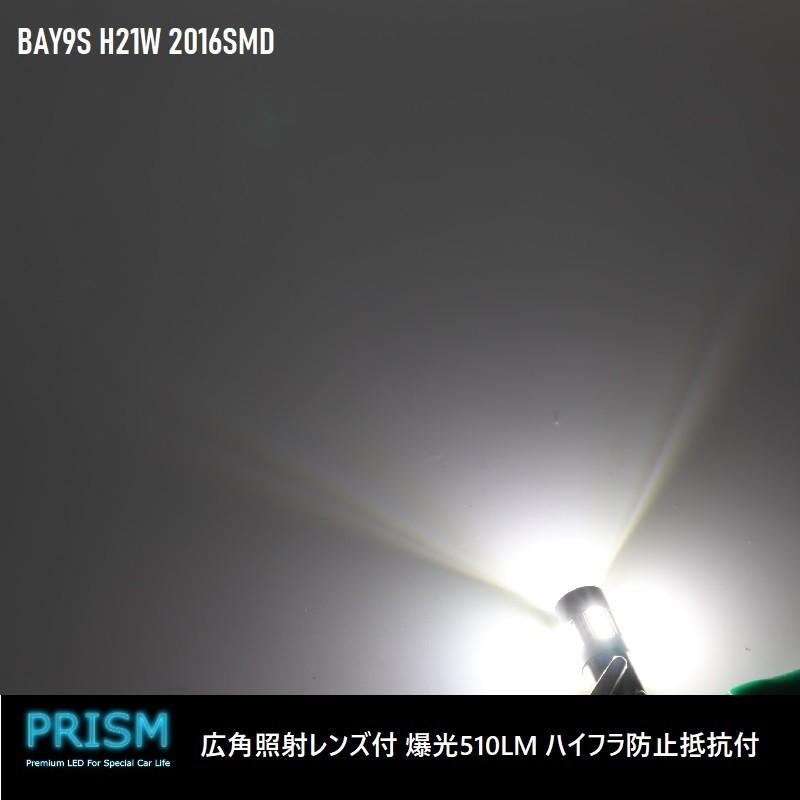 ドラム缶LEDライト内臓No.5 BMW 5シリーズ F10 セダン LED バックランプ 後退灯 後期対応 無極性