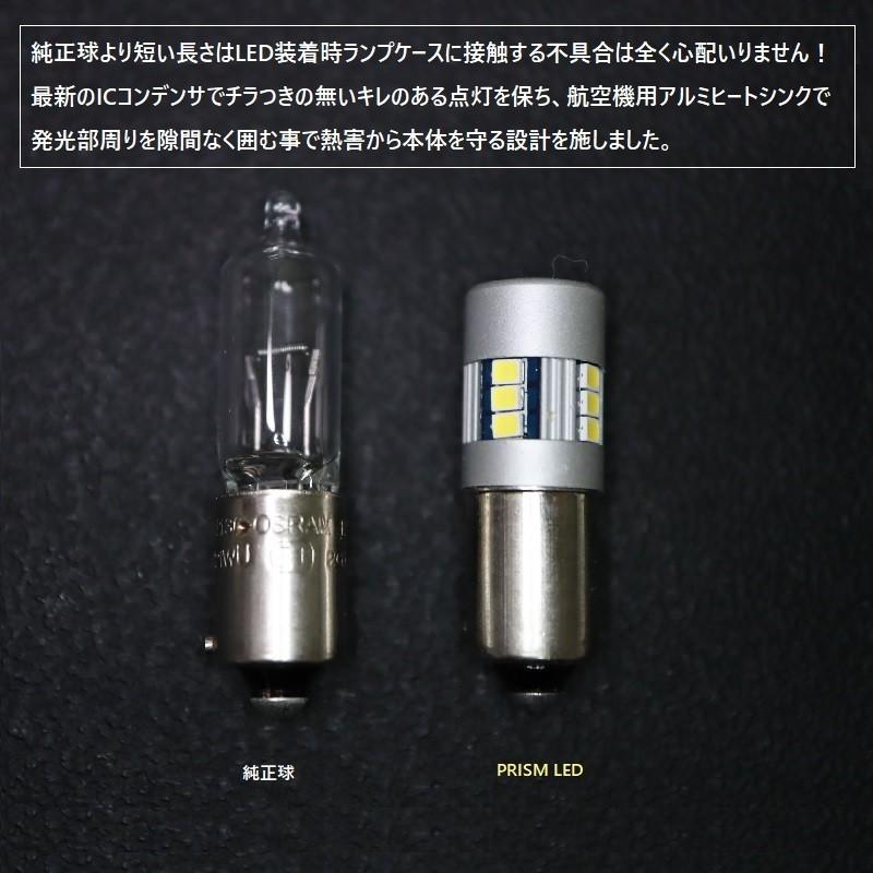 ルノー ルーテシア LED バックランプ 無極性タイプ H21W ピン120度仕様