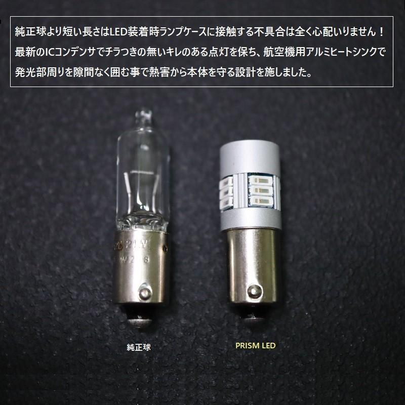 VOLVO ボルボ XC40 LED ブレーキランプ 360度発光 キャンセラー内蔵 H21W対応 4014SMD 450ルーメン レッド 1set｜prism-led｜02