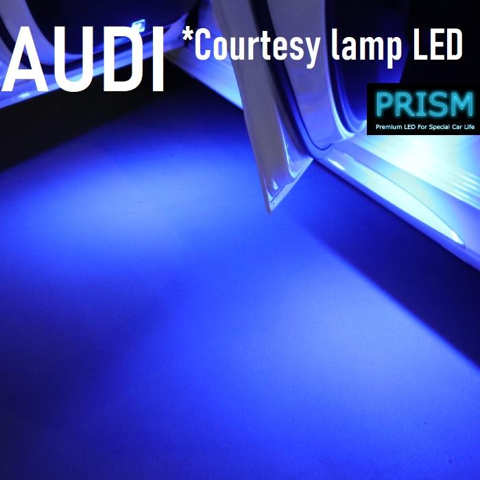 Audi アウディ LED フットランプ カーテシ ドア下ライト 足元灯