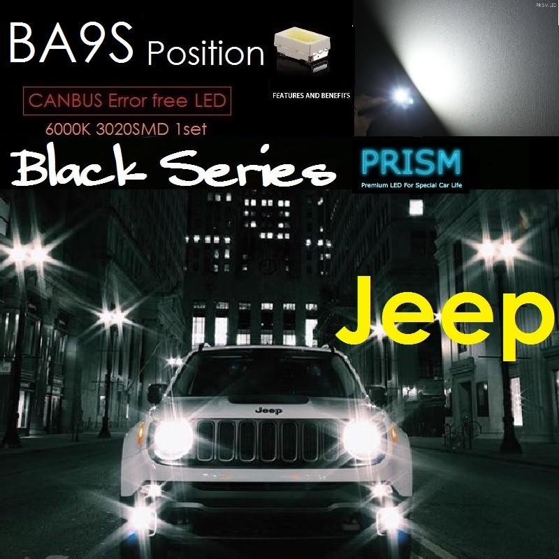 JEEP ジープ ラングラー LED ポジション JK38S/JK36L (2007-2018) 無極