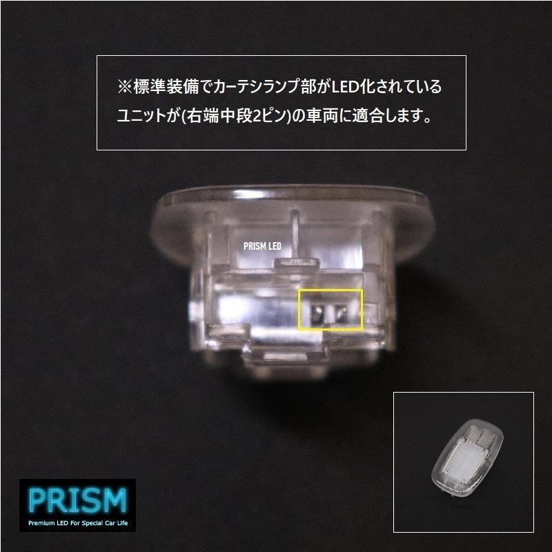 ベンツ CLSクラス C257 LED カーテシ 純正ユニット交換タイプ ドア下