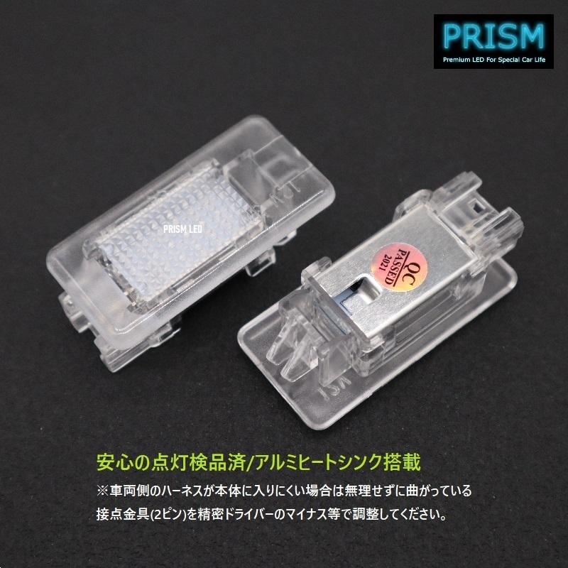 BMW 1シリーズ F40 ハッチバック LED カーテシ 純正ユニット交換タイプ