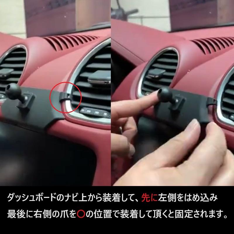 ポルシェ　携帯スタンド ポルシェ 718シリーズ ケイマン (2016-2021) スマホホルダー