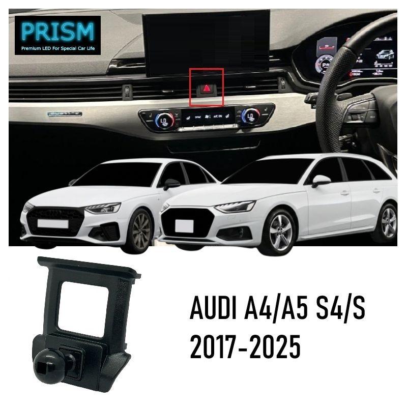 Audi アウディ A4 A5 (2017-2025) スマホホルダー スマホスタンド 車載