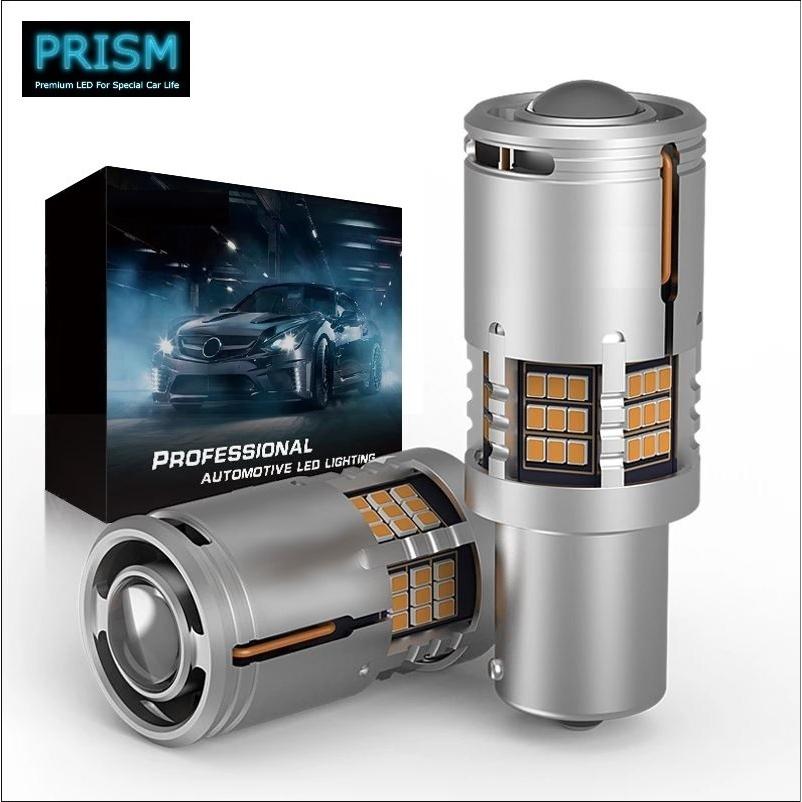 PRISM LED ウインカー アンバー S25 BA15S BAU15S T20 キャンセラー