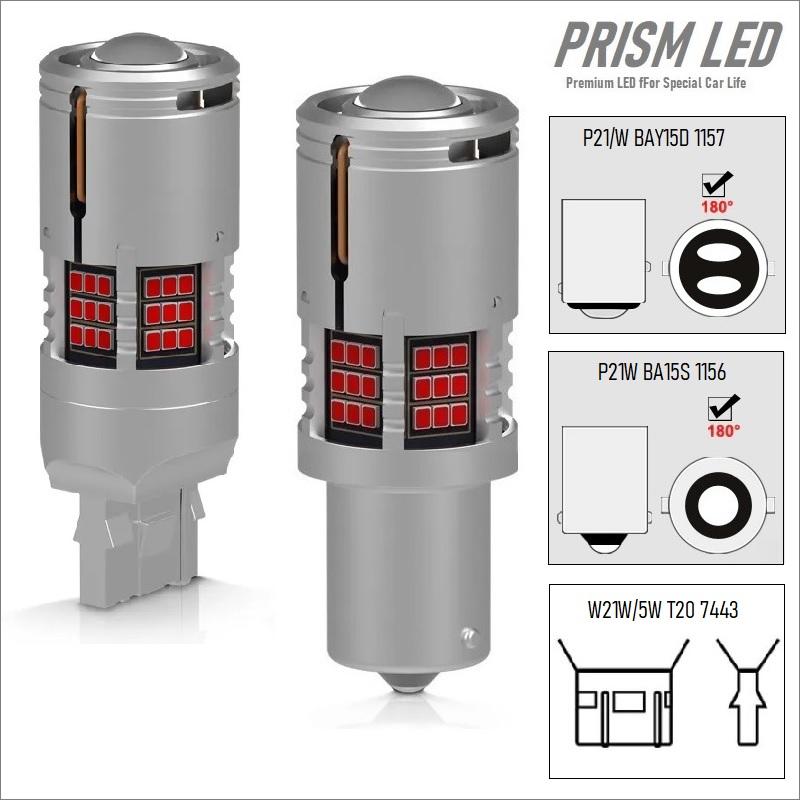 PRISM LED ブレーキランプ 赤 S25 / BAY15D T20 キャンセラー内蔵 最大