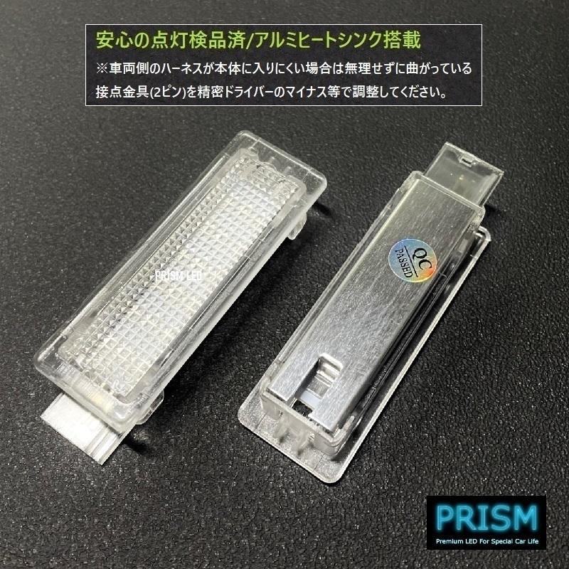 BMW X7シリーズ G07 LED カーテシ 純正ユニット交換タイプ ドア下