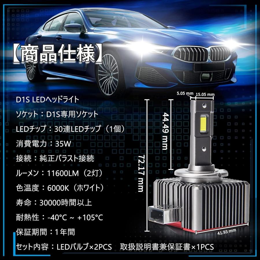 ベンツ GLSクラス X166 HID→LED化 LED ヘッドライト (2013-2016) 純正同形状 高速冷却ファン搭載 11600LM キャンセラー内蔵 ノイズ対策 日本語取説付 6000k｜prism-led｜02