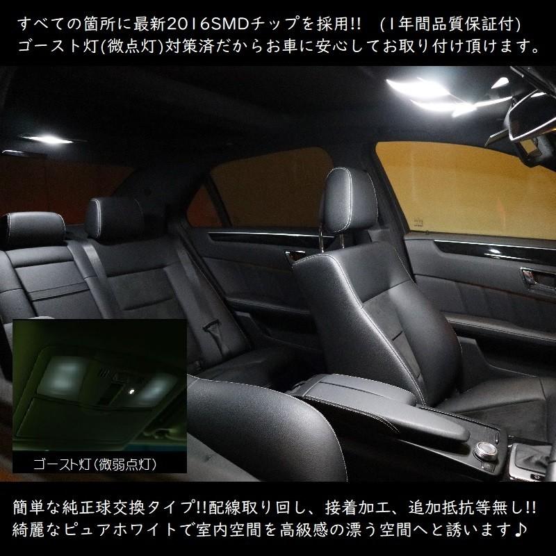 Audi アウディ A4 アバント B8 LED 室内灯 8KC (2008-2016) ルームランプ 16カ所 キャンセラー内蔵 無極性 ゴースト灯防止 抵抗付き 6000K｜prism-led｜06