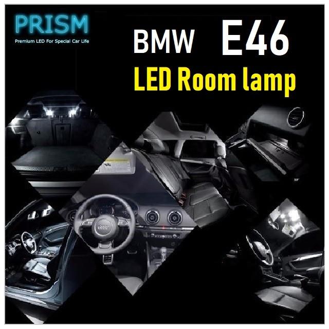 #N-3　未使用　LED　ルームバーナー　　E46　3シリーズ BMW 3シリーズ E46 LED 室内灯 ルームランプ 6気筒対応 14カ所