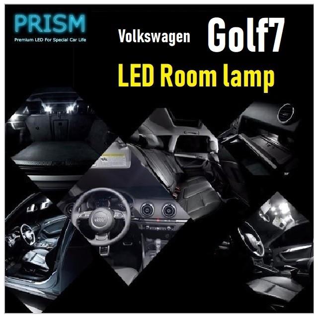 VW GOLF7 ゴルフ7 LED 室内灯 ルームランプ トレンドライン対応 (2013-2017) 8カ所 キャンセラー内蔵 無極性 ゴースト灯防止 抵抗付き 6000K