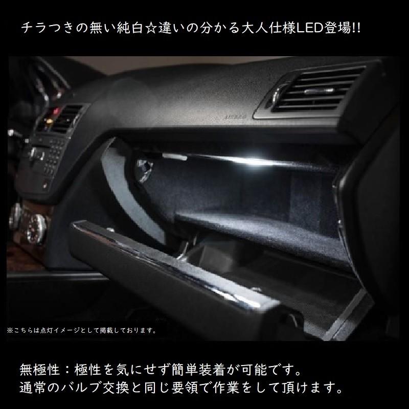 マセラティ クアトロポルテ LED 室内灯 ルームランプ (2013-) 14カ所 