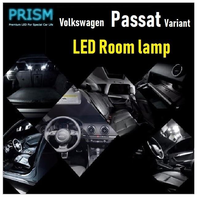 VW パサート ヴァリアント LED 室内灯 ルームランプ (2011-2015) パノラマルーフ有対応 8カ所 キャンセラー内蔵 無極性 ゴースト灯防止 抵抗付き 6000K｜prism-led