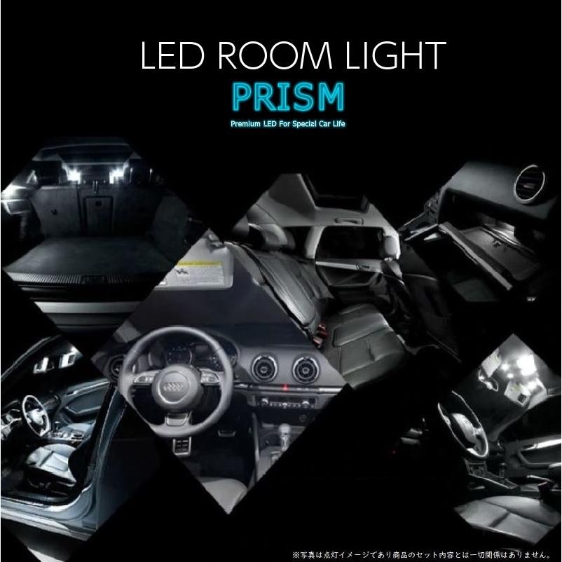 ルノー ルーテシア Led 室内灯 ルームランプ 4カ所 キャンセラー内蔵 無極性 ゴースト灯防止 抵抗付き 6000k 送料無料 Prism Led Room Rts 外車のled専門店prism 通販 Yahoo ショッピング