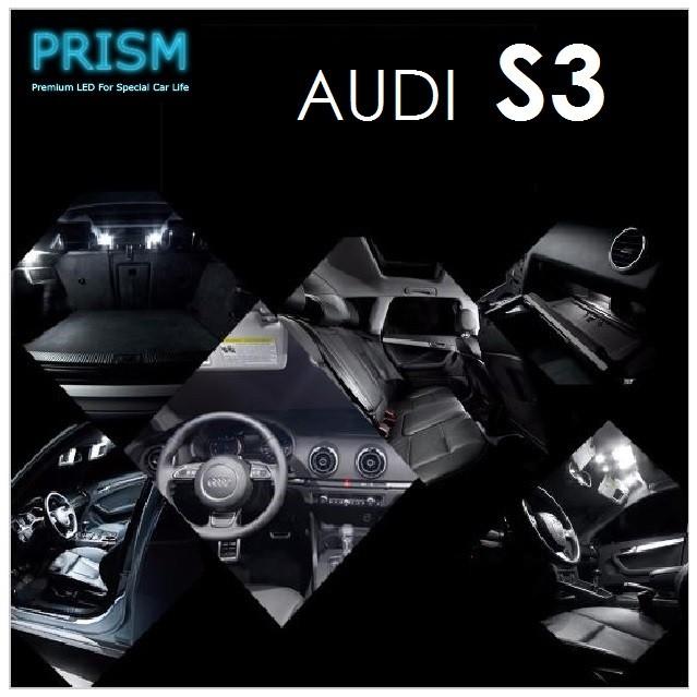 Audi アウディ S3 スポーツバック LED 室内灯 ルームランプ (2009-2013) 12カ所 キャンセラー内蔵 無極性 ゴースト灯防止 抵抗付き 6000K