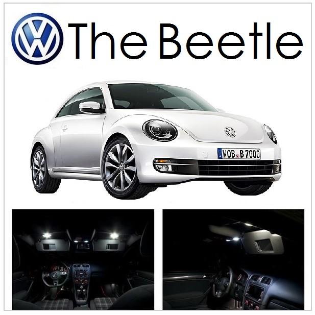 VW ザ・ビートル LED 室内灯 ルームランプ 3カ所 キャンセラー内蔵