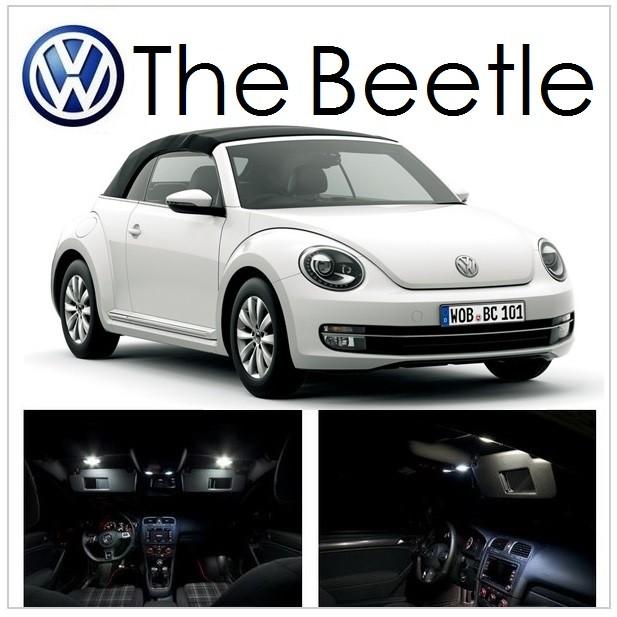 VW ザ・ビートルカブリオレ LED 室内灯 ルームランプ 2カ所