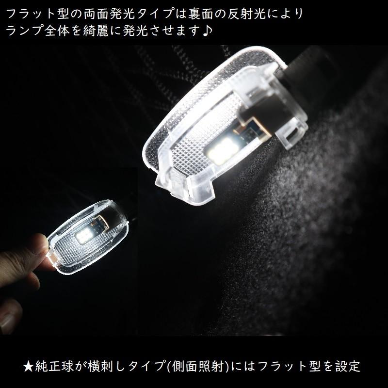 ベンツ Aクラス W176 LED 室内灯 ルームランプ リアフット無車対応 12 