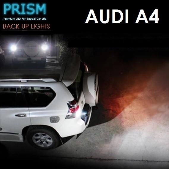 Audi アウディ A4 アバント B8 LED バックランプ 8KC (2008-2016) 後退 